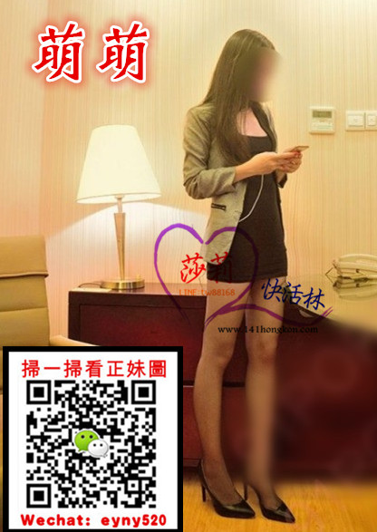 台北外送茶  萌萌  7k (2).jpg