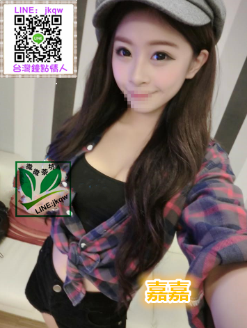 台中外送茶 嘉嘉.png