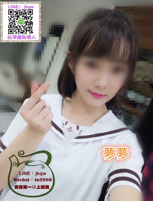 台南外送茶 夢夢.png