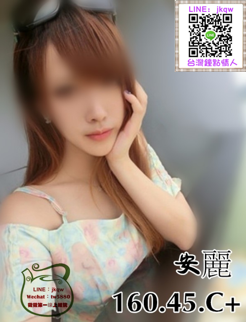彰化外送茶 安麗.png