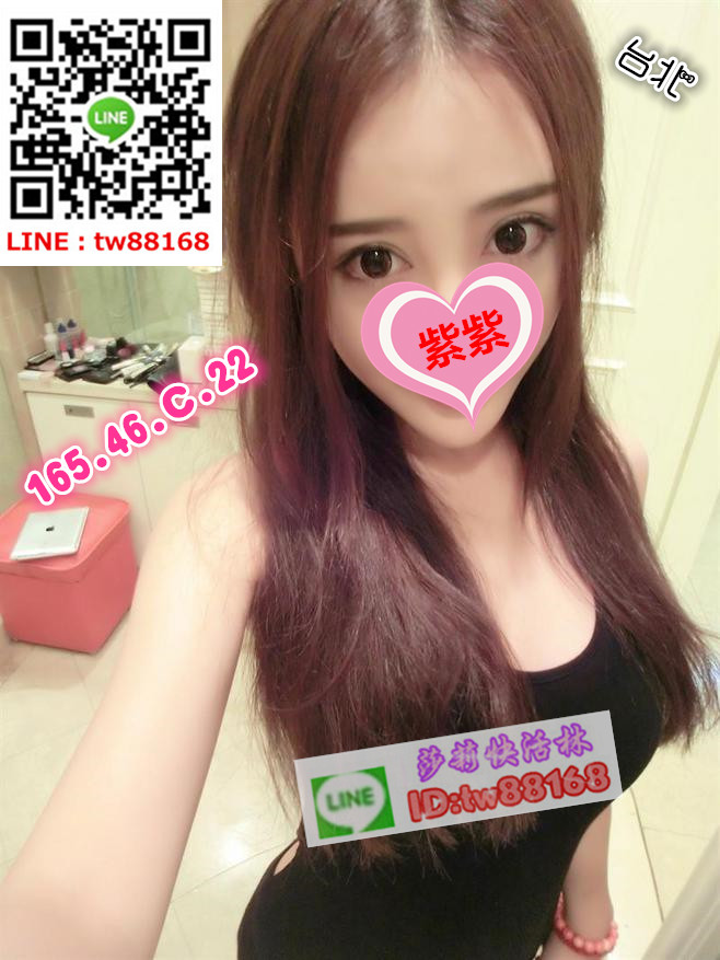 台北外送茶坊 紫紫 8k.jpg