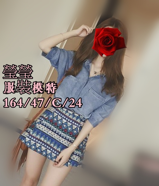 瑩瑩.jpg
