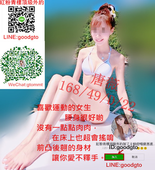 唐薇副本_副本.jpg