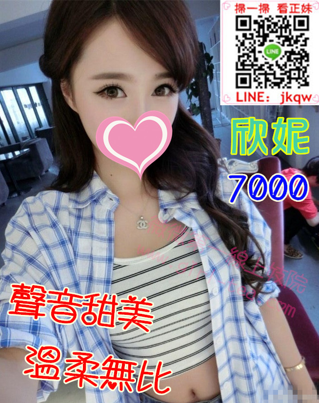 台北外送茶 7k 欣妮 ok_副本.jpg