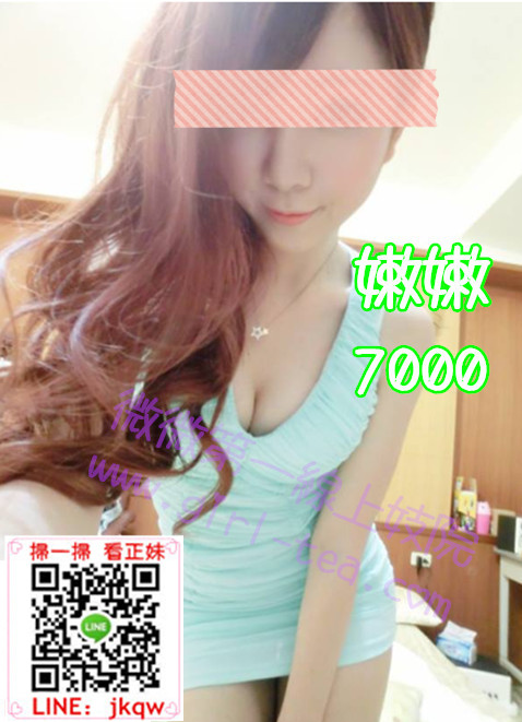 台北外送茶 7k 嫩嫩  ok_副本.jpg