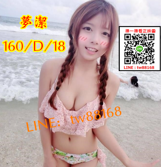 台中外送茶 夢潔 8k.png