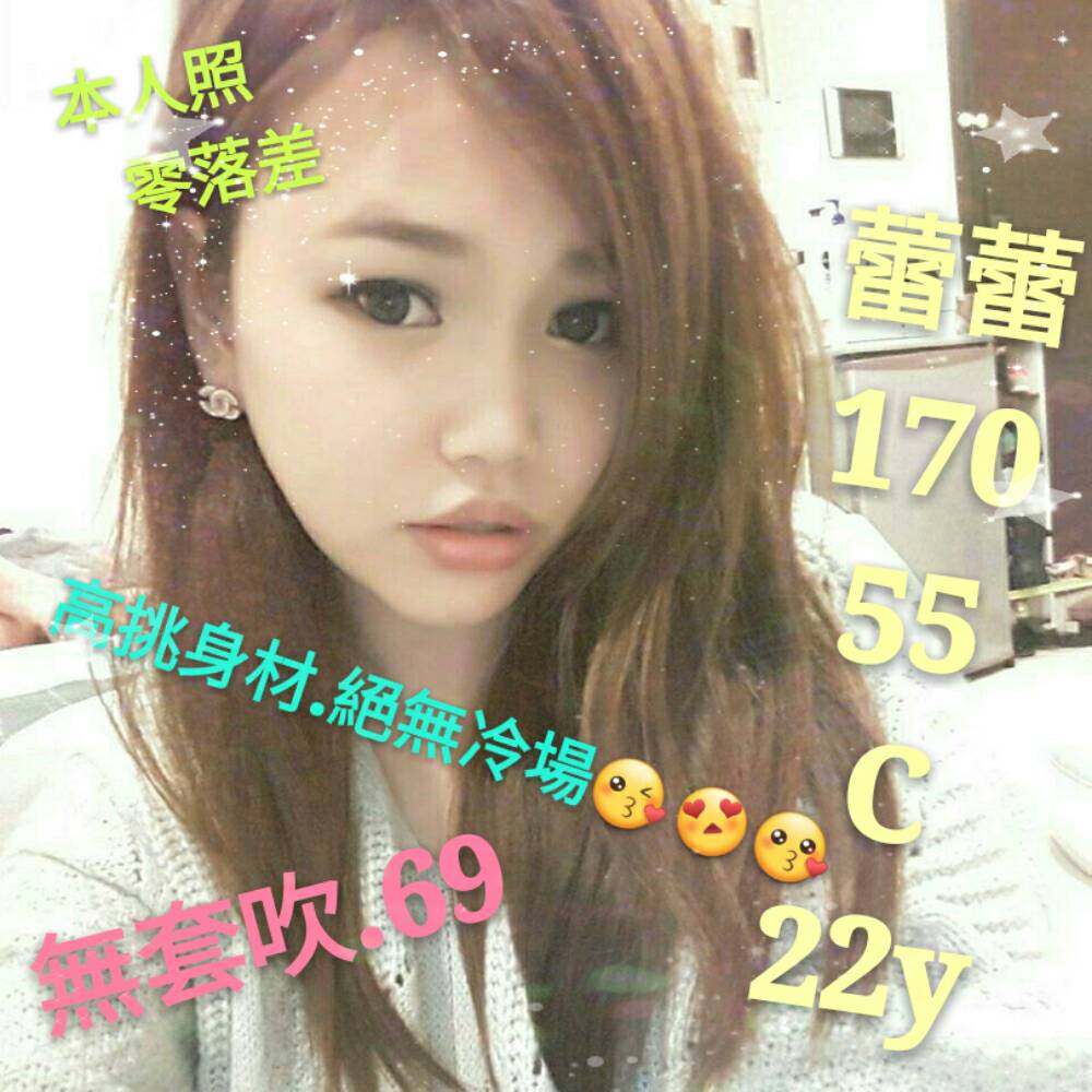 5底蕾蕾.jpg