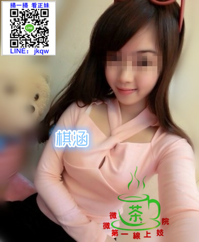 台灣外送茶棋涵.jpg