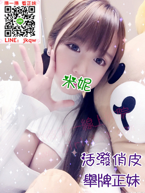 台北外送茶米妮 ok_副本.jpg