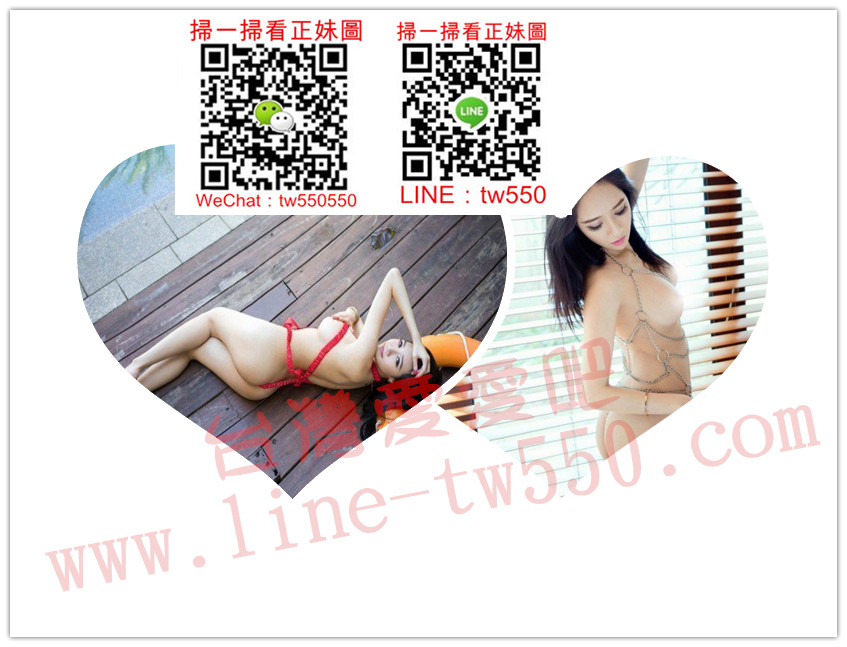 台灣外送茶LINE：tw550.jpg