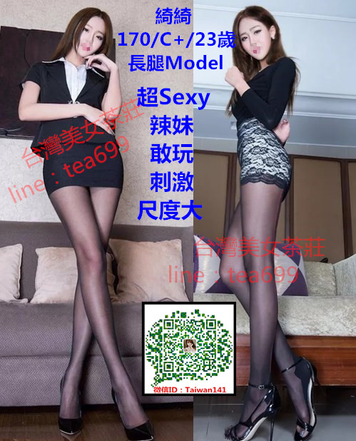 綺綺asff.jpg