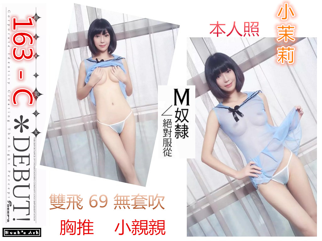 小茉莉.jpg