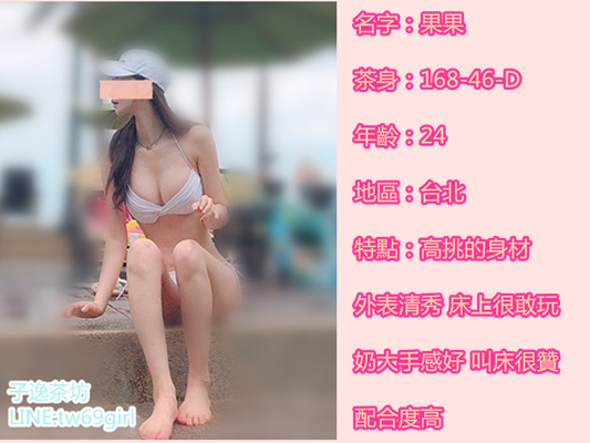 果果.jpg