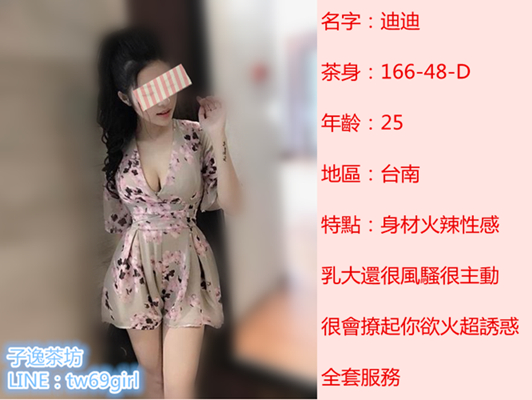 迪迪.jpg