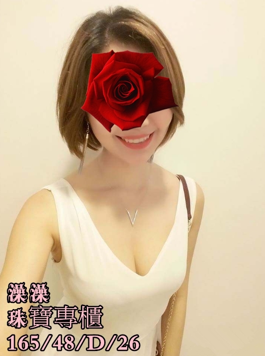 澡澡.jpg