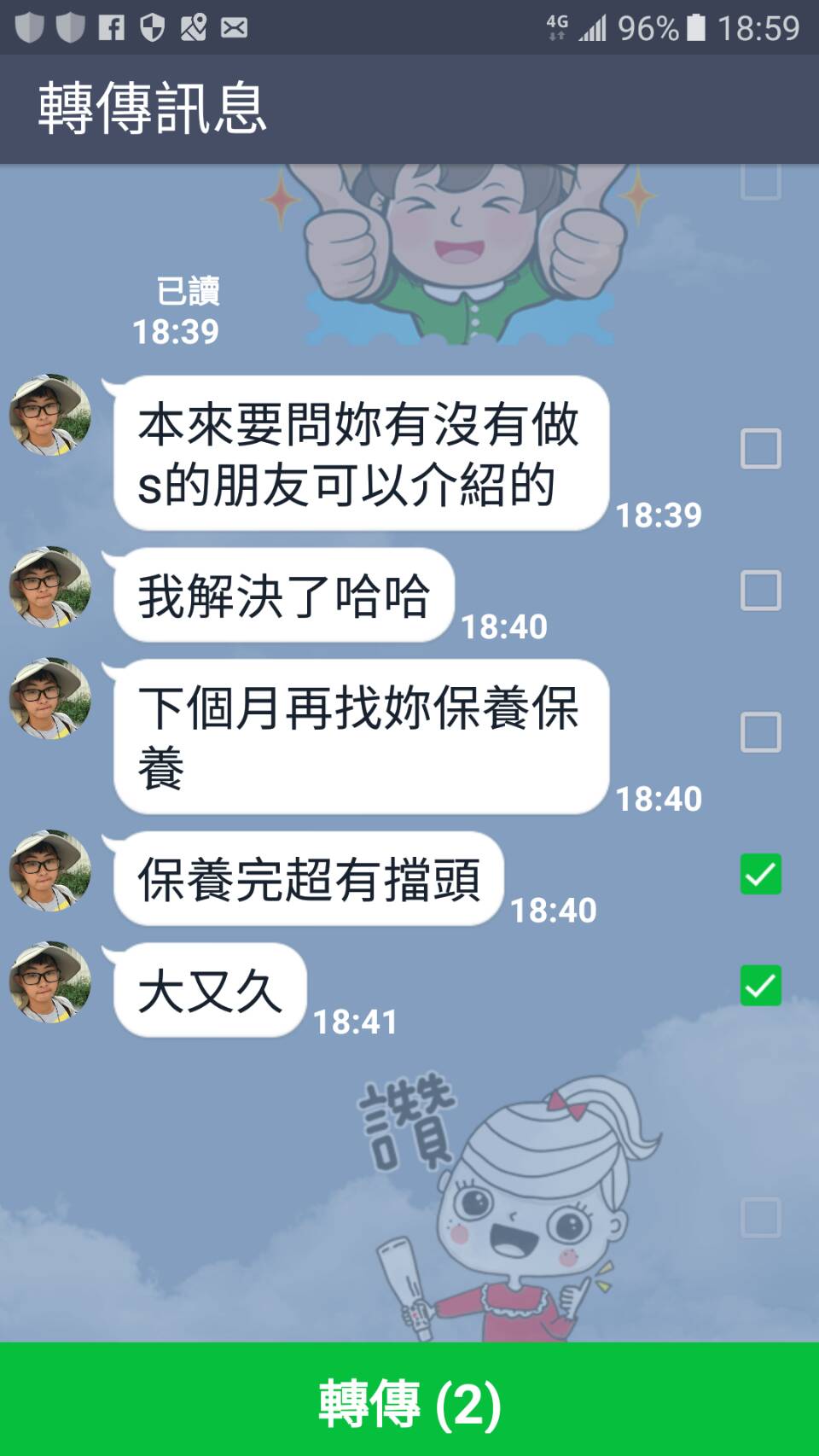 S_6234225325418.jpg