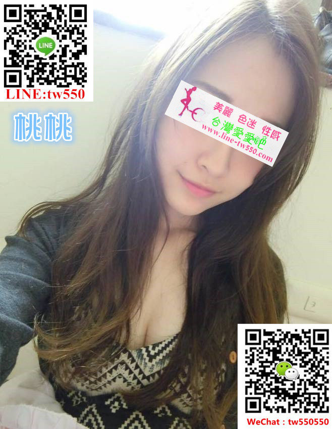 高雄外送茶 桃桃  7kOK.jpg