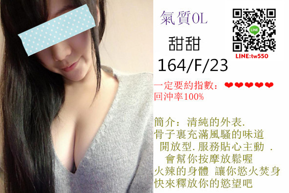 高雄外送茶 甜甜 9Kok.jpg