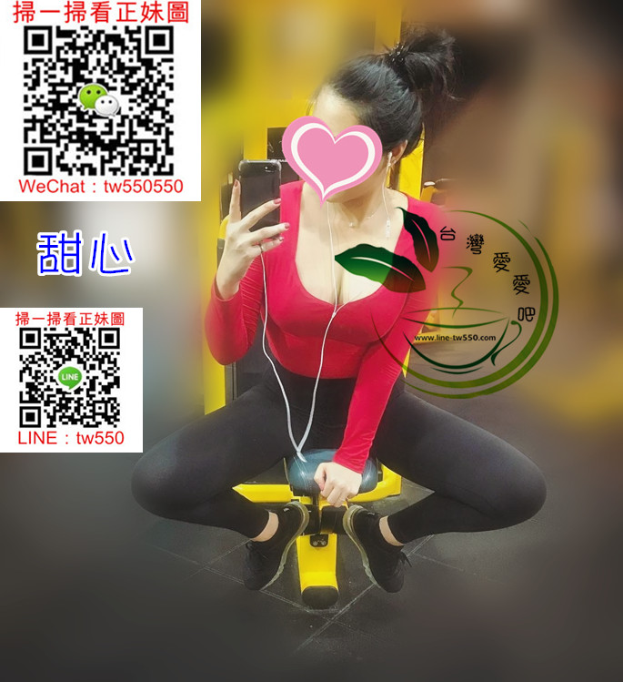 高雄外送茶甜心.jpg