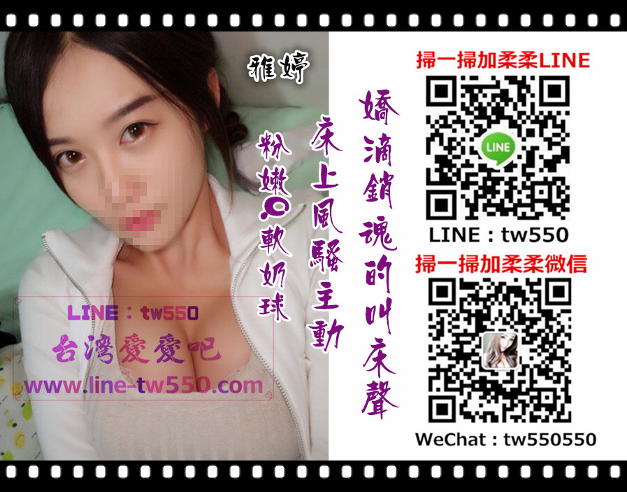 高雄外送茶雅婷.jpg