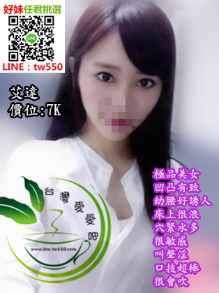 新竹外送茶艾達7K.jpg