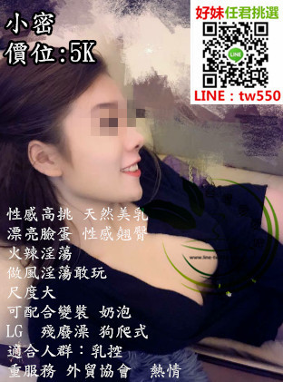 彰化南投外送茶小密5K.jpg