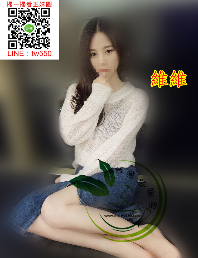 高雄外送茶維維.jpg