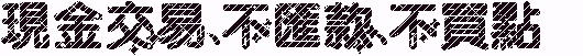 動態圖P1.gif