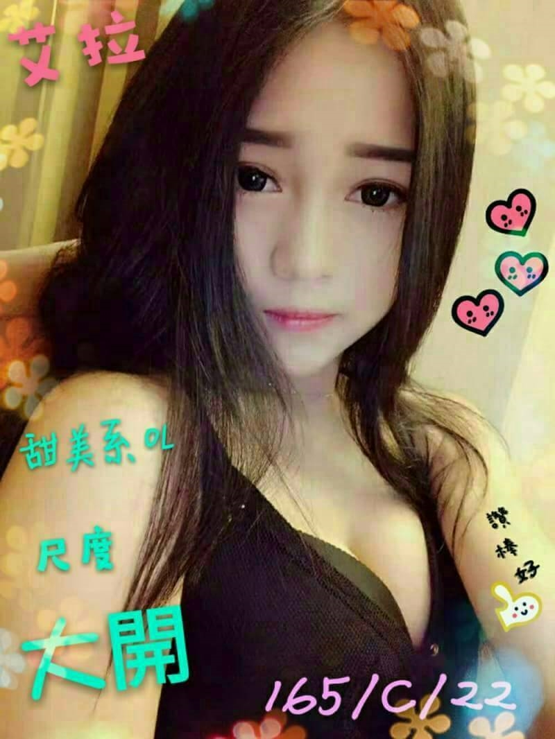 艾拉.jpg
