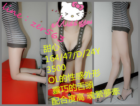 甜心3500.jpg