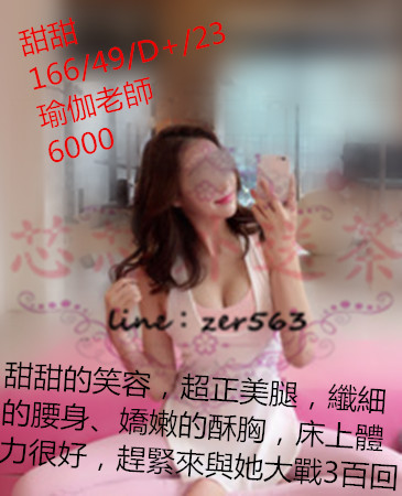 甜甜6000.jpg