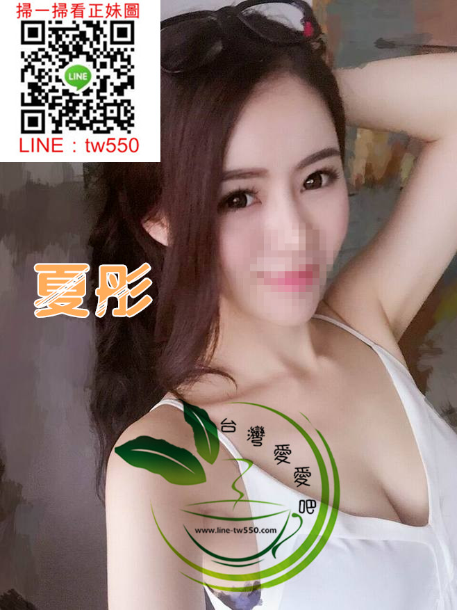 台中外送茶夏彤.jpg