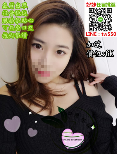 彰化南投外送茶加芝6K.jpg