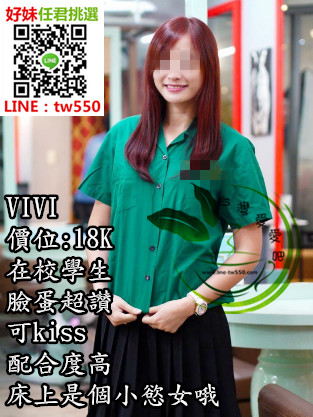 台北外送茶VIVI18K.jpg