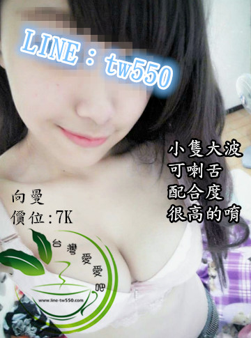 高雄外送茶向曼7K.jpg