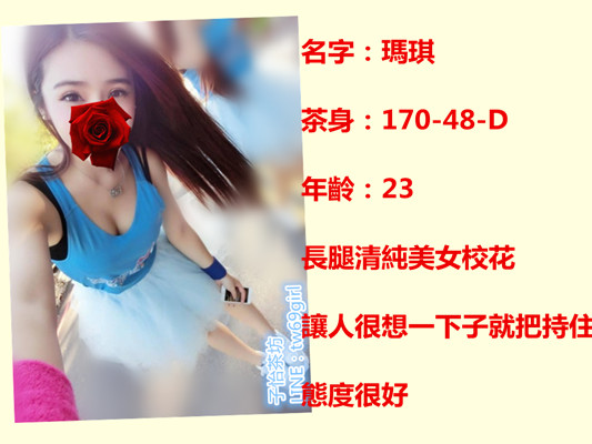 瑪琪.jpg