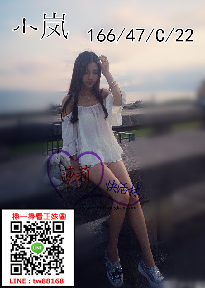 新竹外送茶 小蘭 8k.jpg