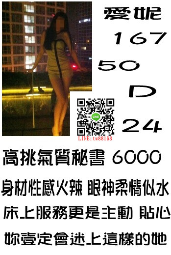 愛妮  中 6k ok.jpg