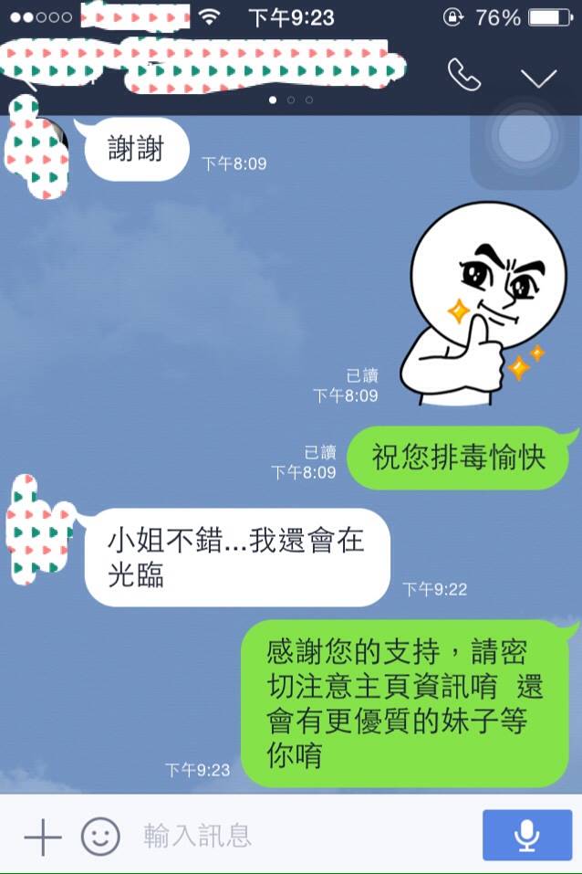 timeline_20170610_212939.jpg