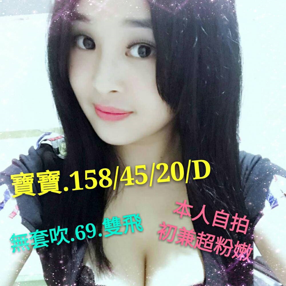 寶寶.jpg
