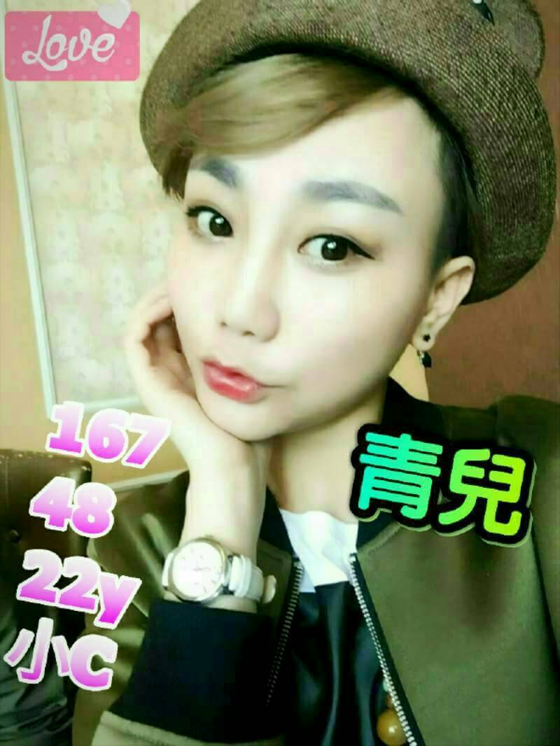 青兒.jpg