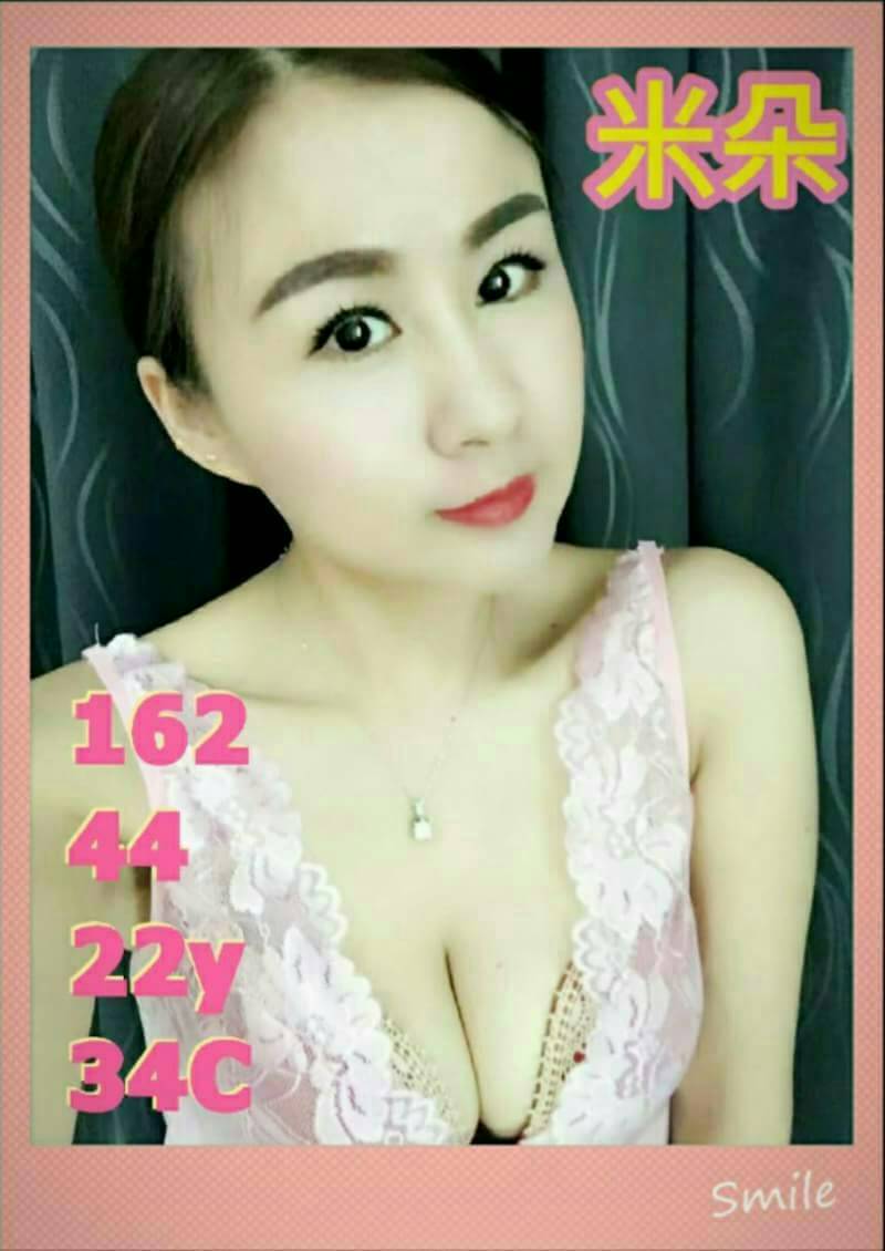 米朵.jpg