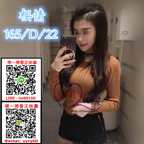 台中外送茶 櫻情 7k (2).jpg