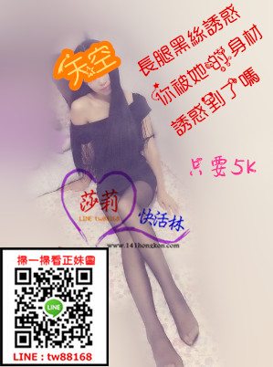 台中外送茶 天空 5k.jpg