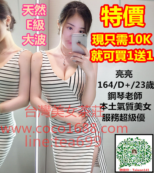 亮亮 買1送1_副本.jpg