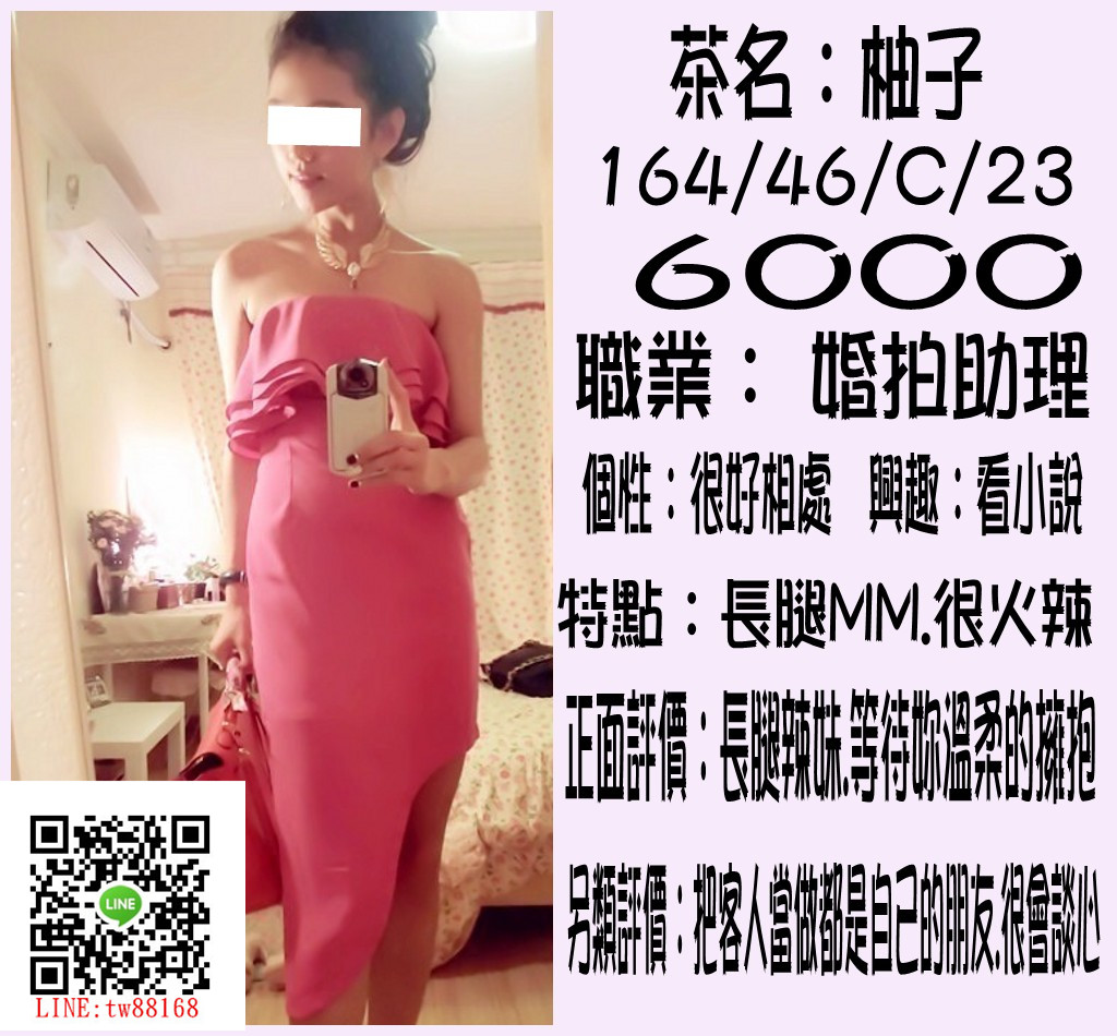 柚子 6k 高.jpg