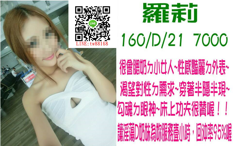 高 蘿莉 7k.jpg