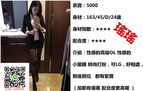 高 瑤瑤5K.jpg