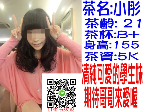 小彤 5k 高.jpg