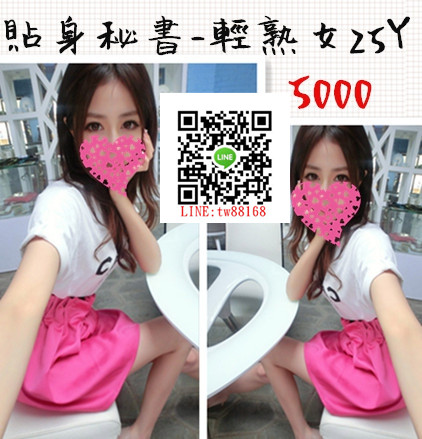 高 秘書5K ok.jpg